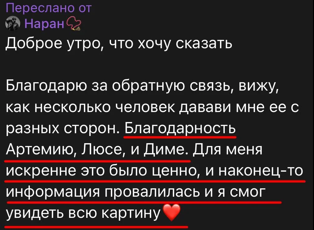 Кейс: отзыв