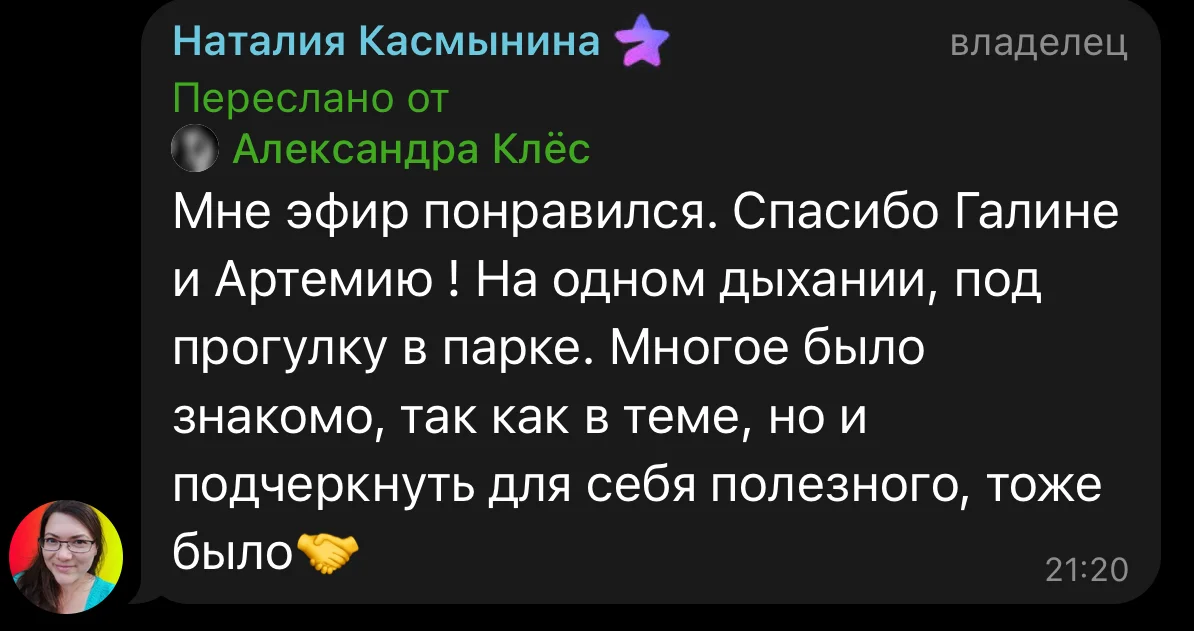 Кейс: охваты