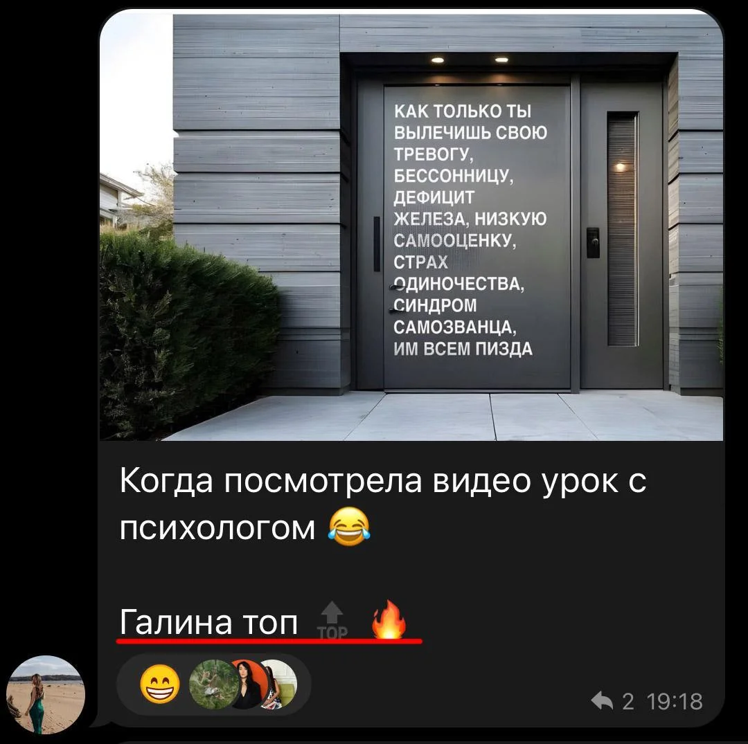 Кейс: вовлечённость