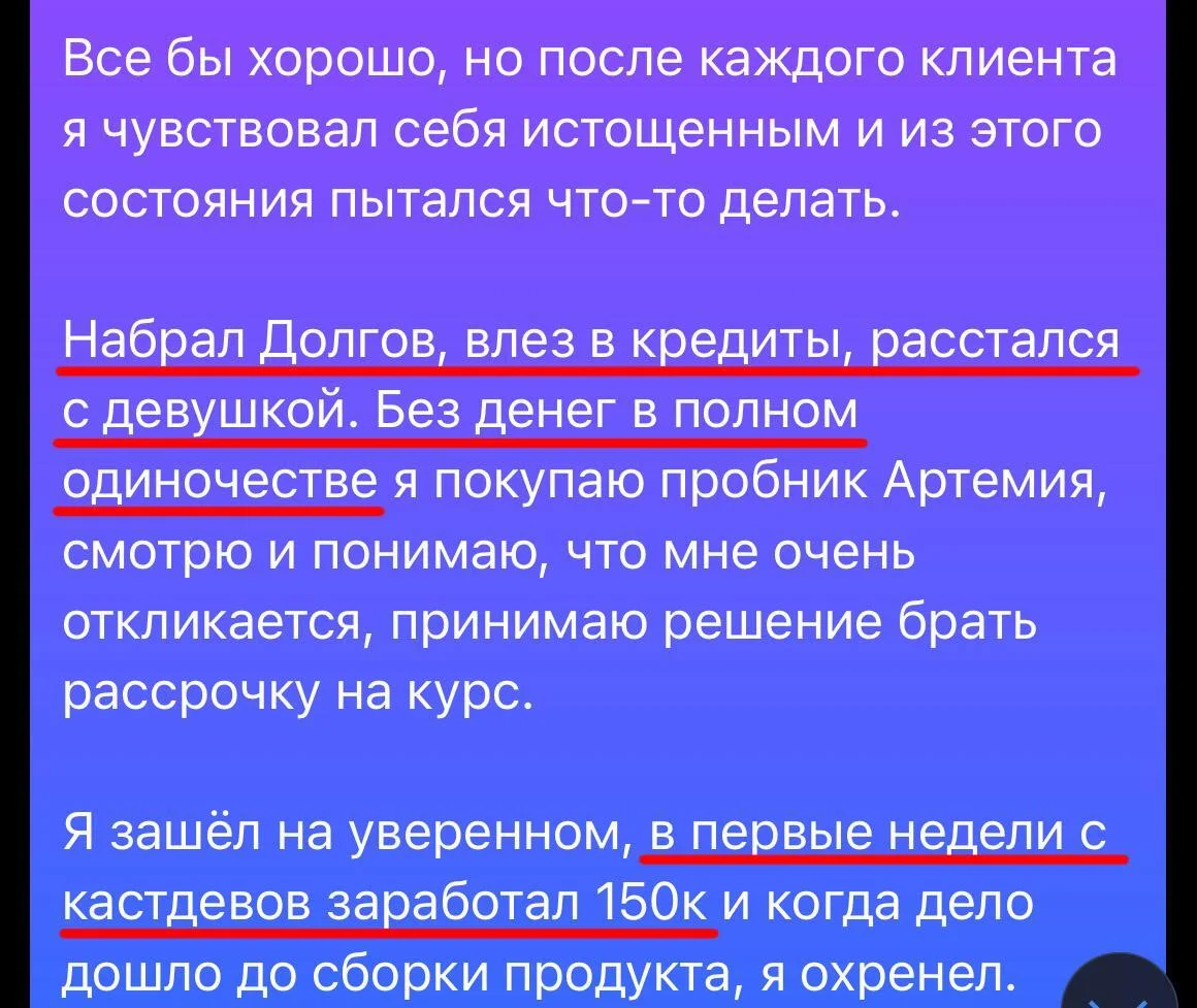 Кейс: отзыв