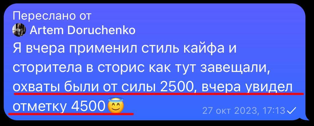 Менторы Артемия