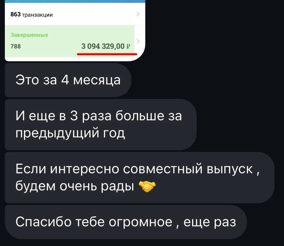 Артемий спикер