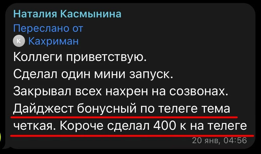 Артемий спикер